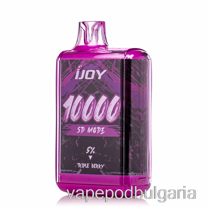 Vape 10000 Дръпки Ijoy Bar Sd10000 Disposable Triple Berry